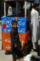 Peshawar
