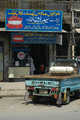 Peshawar, "Szczęki 3"